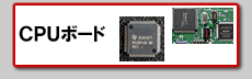 CPU�g���݃{�[�h