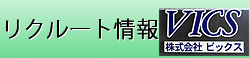 �r�b�N�X���N���[�g���