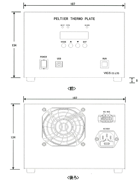 恒温庫ITH-300A外形図