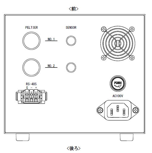 VTH-5000外形図