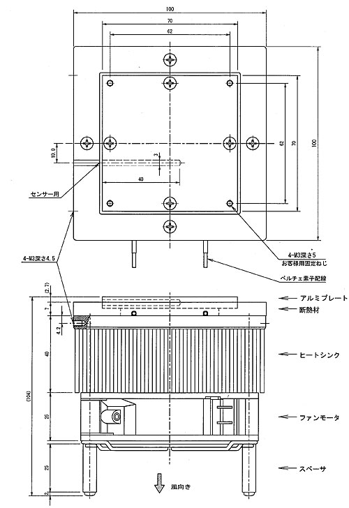 低電圧電子冷却ユニットLVPU-40